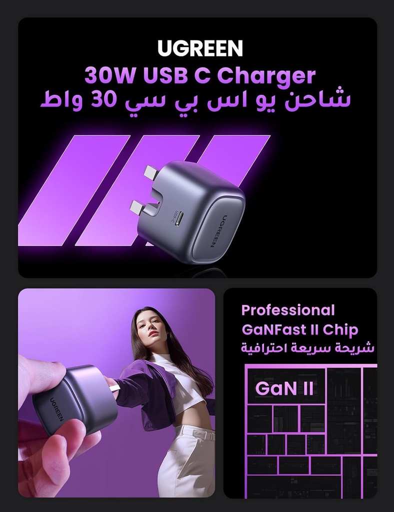 UGREEN Nexode 30W USB-C PD GaN Fast Charger UK (Space Gray)
