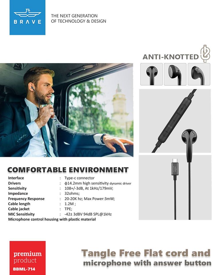 brave mono erphone type-c bbml